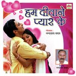 Hum Deewane Pyar Ke - Amir Song Download